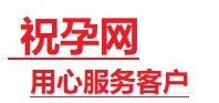 盐源捐卵试管助孕机构-代媽网